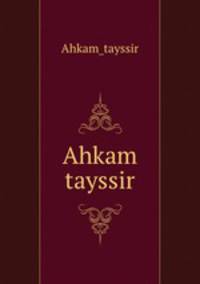 Ahkam tayssir