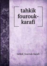 tahkik fourouk-karafi