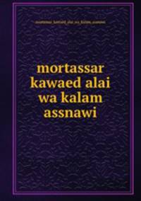 mortassar kawaed alai wa kalam assnawi