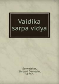 Vaidika sarpa vidya