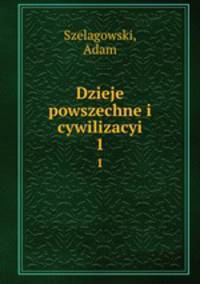 Dzieje powszechne i cywilizacyi. 1