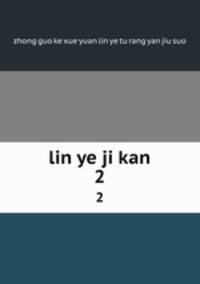 lin ye ji kan. 2
