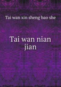 Tai wan nian jian