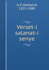 Verset-i salanat-i senye
