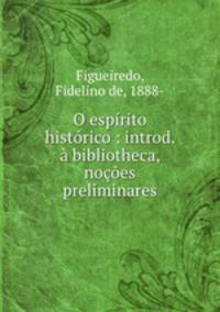 O espirito historico : introd. a bibliotheca, nocoes preliminares
