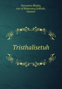 Tristhalisetuh