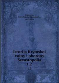 История Крымскои войны и обороны Севастополя. t.2