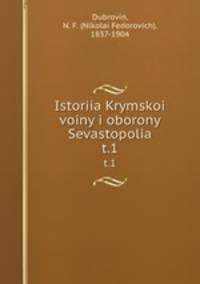 История Крымскои войны и обороны Севастополя. t.1