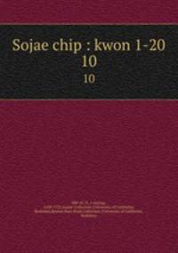Sojae chip : kwon 1-20. 10