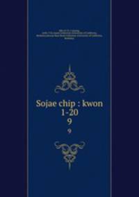 Sojae chip : kwon 1-20. 9