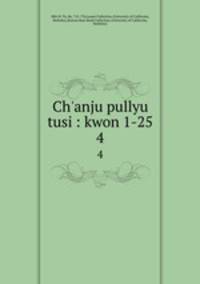 Ch`anju pullyu tusi : kwon 1-25. 4