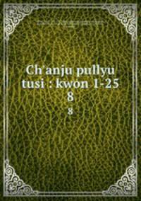 Ch`anju pullyu tusi : kwon 1-25. 8