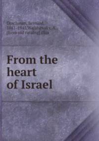 From the heart of Israel
