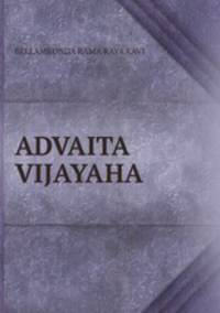 ADVAITA VIJAYAHA