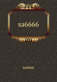 sa6666