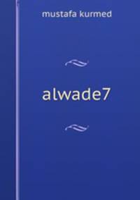 alwade7