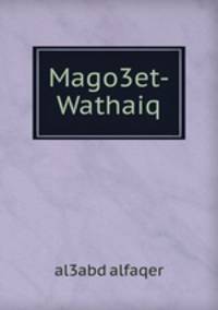 Mago3et-Wathaiq