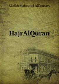 HajrAlQuran
