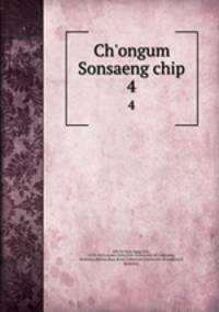 Ch`ongum Sonsaeng chip. 4