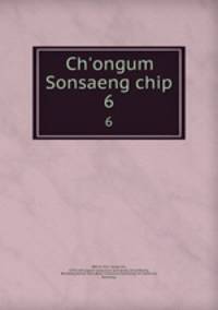 Ch`ongum Sonsaeng chip. 6