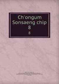 Ch`ongum Sonsaeng chip. 8