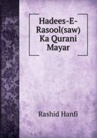 Hadees-E-Rasool(saw) Ka Qurani Mayar