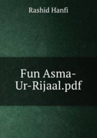 Fun Asma-Ur-Rijaal.pdf