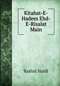 Kitabat-E-Hadees Ehd-E-Risalat Main