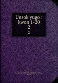 Unsok yugo : kwon 1-20. 2