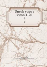 Unsok yugo : kwon 1-20. 5