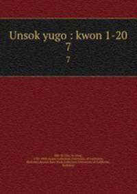 Unsok yugo : kwon 1-20. 7