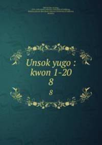 Unsok yugo : kwon 1-20. 8