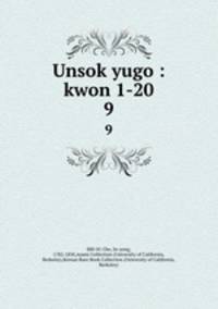 Unsok yugo : kwon 1-20. 9