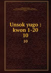 Unsok yugo : kwon 1-20. 10