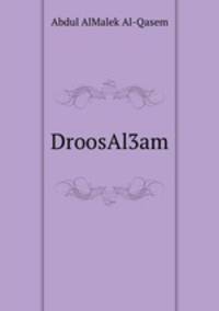 DroosAl3am