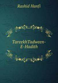 TareekhTadween-E-Hadith