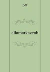 allamarkazeah