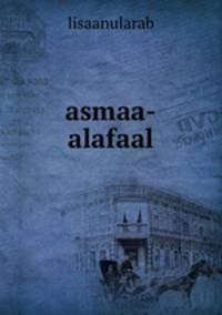asmaa-alafaal