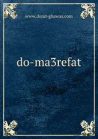 do-ma3refat