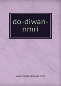 do-diwan-nmri