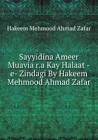 Sayyidina Ameer Muavia r.a Kay Halaat -e- Zindagi By Hakeem Mehmood Ahmad Zafar