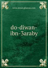 do-diwan-ibn-3araby