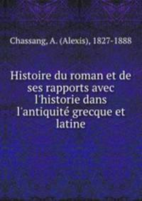 Histoire du roman et de ses rapports avec l