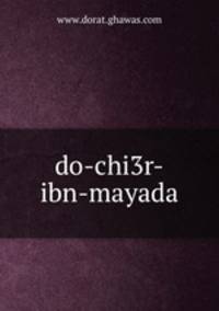 do-chi3r-ibn-mayada