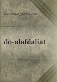 do-alafdaliat
