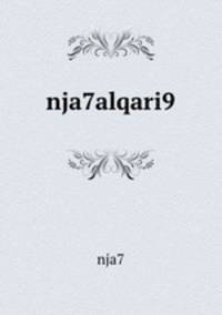 nja7alqari9