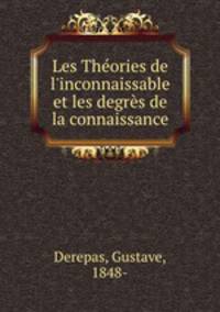 Les Theories de l