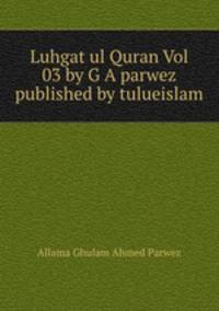 Luhgat ul Quran Vol 03 by G A parwez published by tulueislam