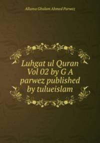 Luhgat ul Quran Vol 02 by G A parwez published by tulueislam