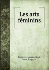 Les arts feminins